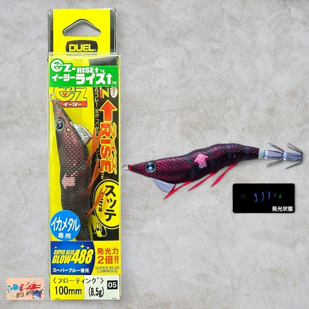 中壢鴻海釣具《DUEL》 A1810 ez-RIZE↑ 水平懸浮FLOATING 8.5g/100mm透抽布捲-細節圖8