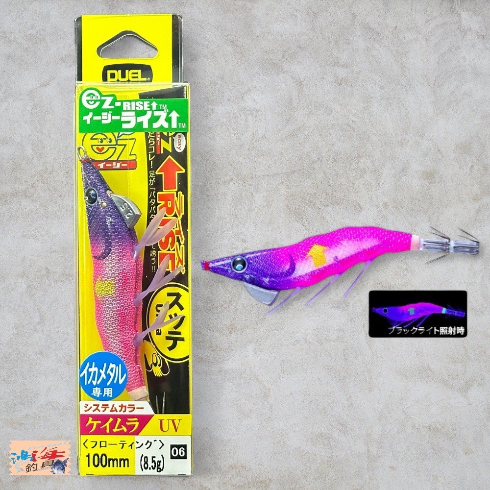 中壢鴻海釣具《DUEL》 A1810 ez-RIZE↑ 水平懸浮FLOATING 8.5g/100mm透抽布捲-細節圖9