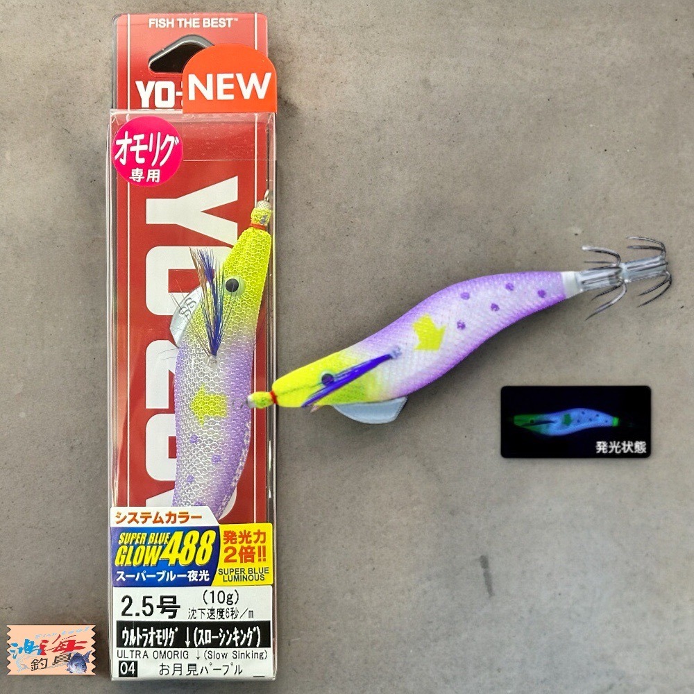 中壢鴻海釣具《YO-ZURI》 A1814-2.0号/6g ↓ 慢速緩沉SLOW  A1815-2.5号/10g透抽布捲-細節圖7