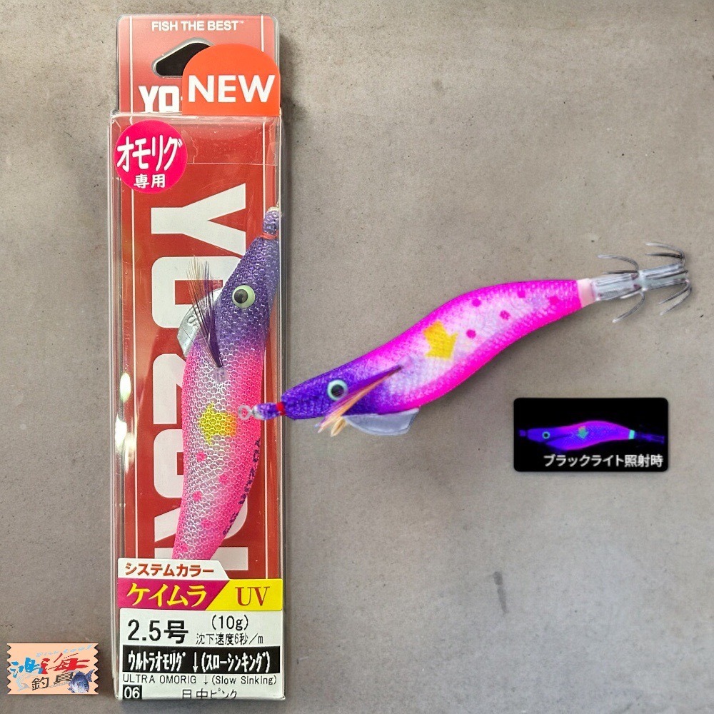 中壢鴻海釣具《YO-ZURI》 A1814-2.0号/6g ↓ 慢速緩沉SLOW  A1815-2.5号/10g透抽布捲-細節圖8