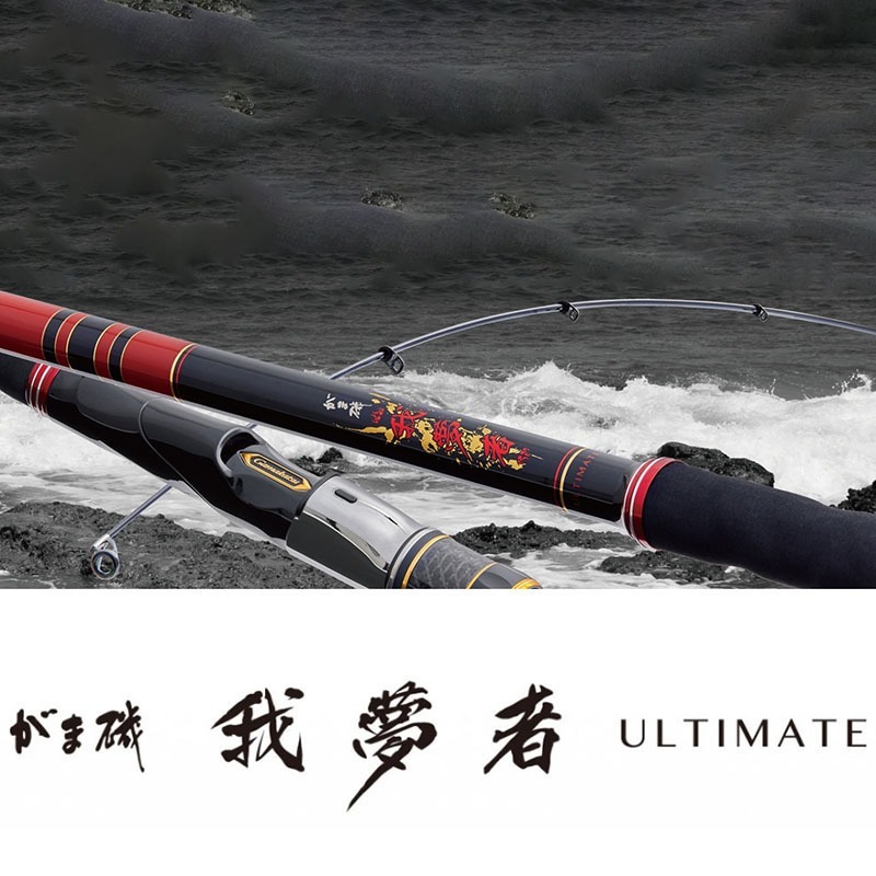 【中壢鴻海釣具】《gamakatsu》がま磯 我夢者 ULTIMATE 磯釣竿 大物竿 三環(私訊聊聊有優惠)-細節圖2