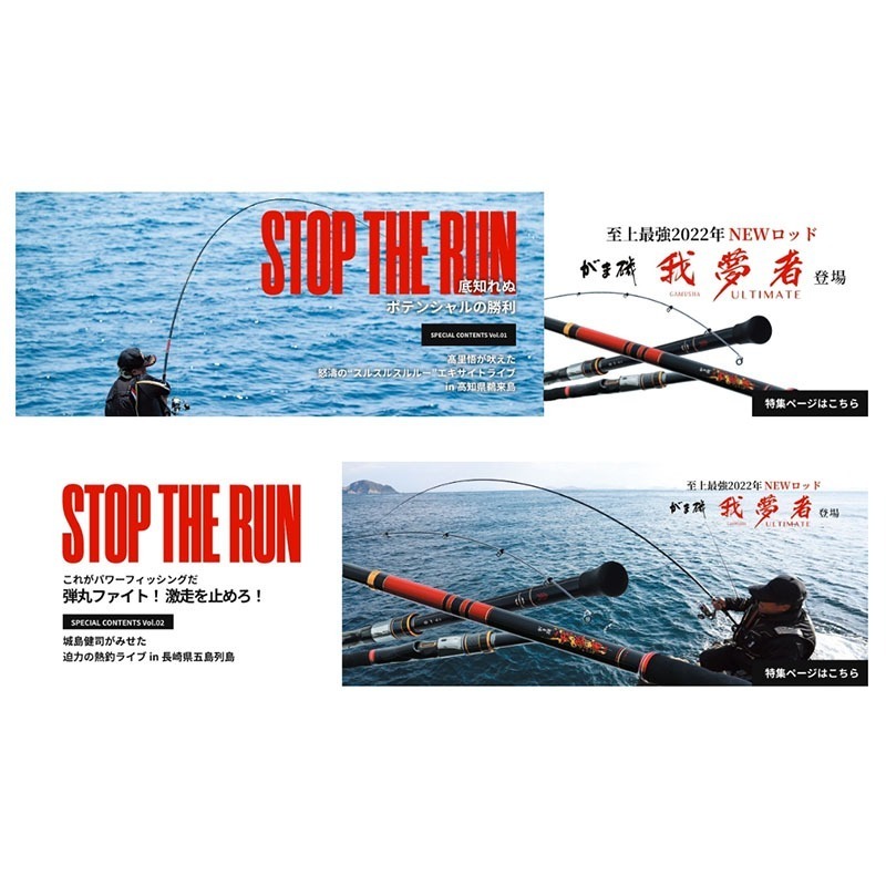 紅海釣具企業社【gamakatsu】がま磯 我夢者 ULTIMATE 磯釣竿 大物竿 三環(私訊聊聊有優惠)-細節圖4