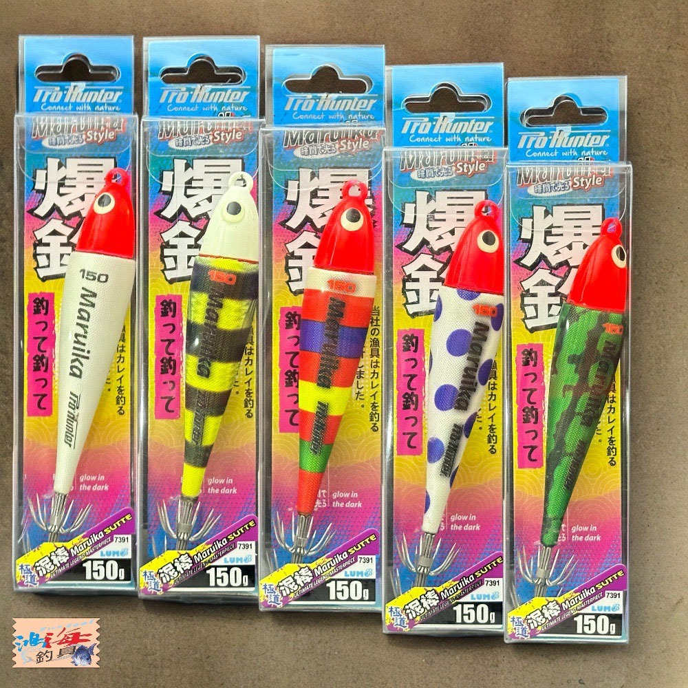 中壢鴻海釣具《PRO HUNTER》 五彩布 日本不銹鋼傘針 透抽泥棒 150g-細節圖2