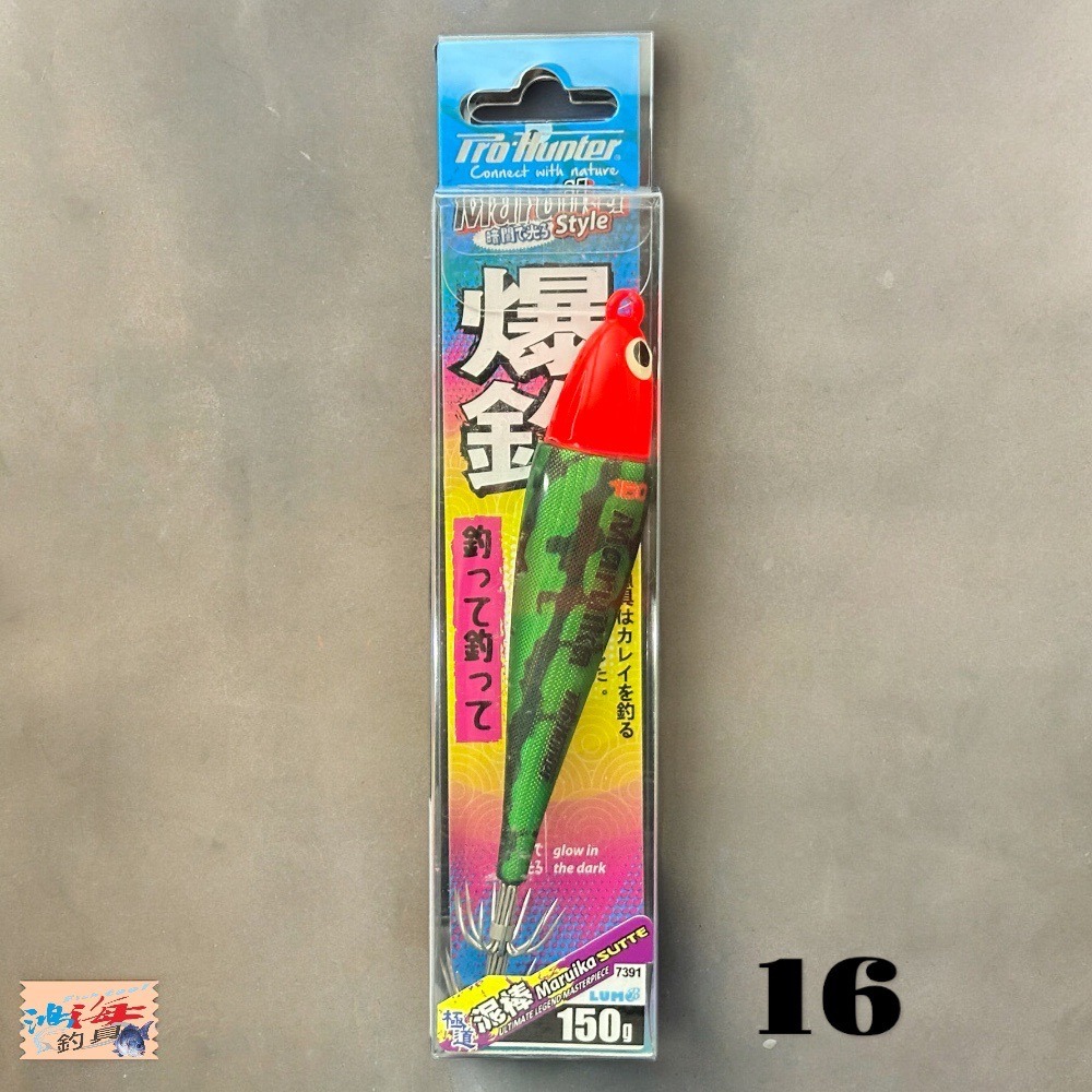 中壢鴻海釣具《PRO HUNTER》 五彩布 日本不銹鋼傘針 透抽泥棒 150g-細節圖3