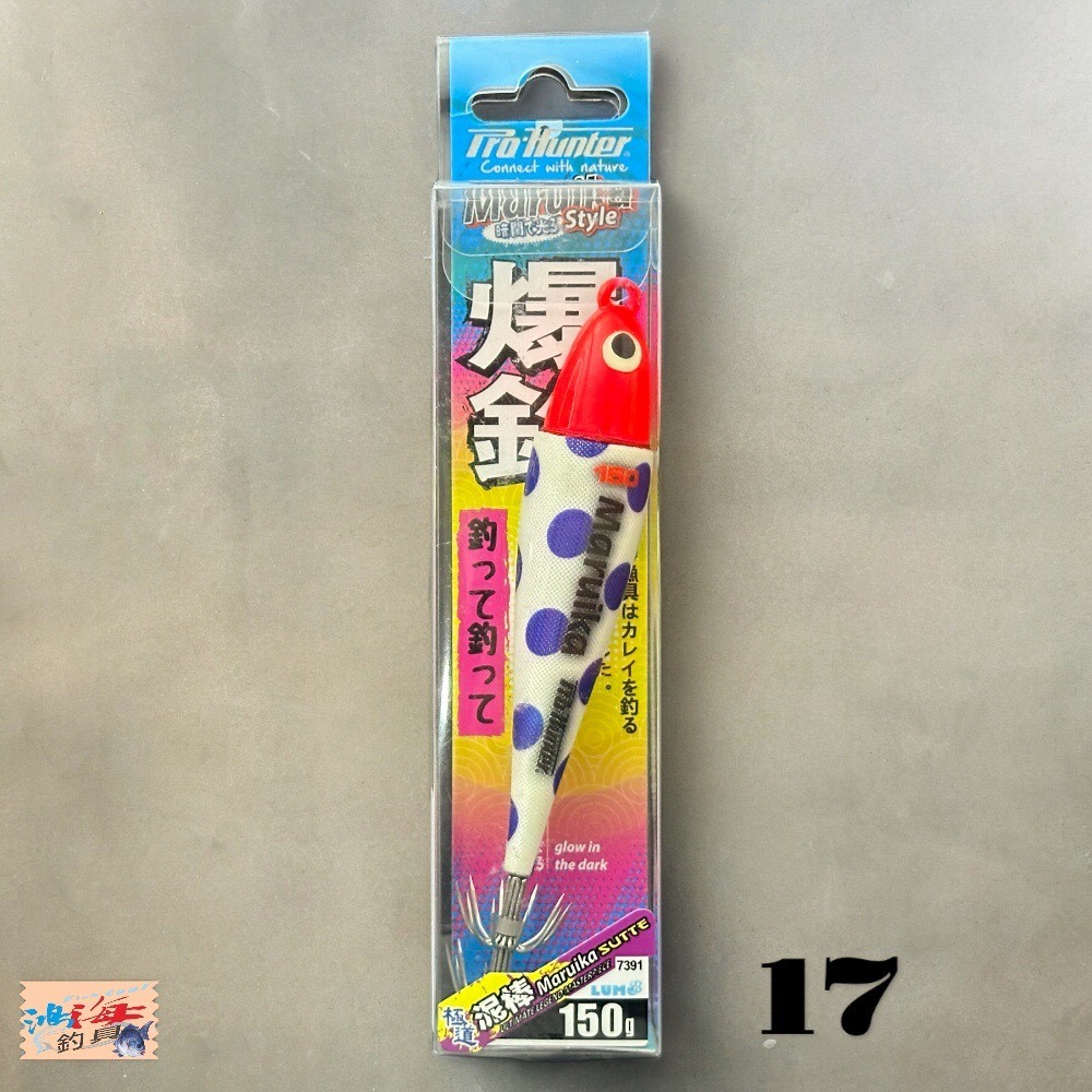 中壢鴻海釣具《PRO HUNTER》 五彩布 日本不銹鋼傘針 透抽泥棒 150g-細節圖4