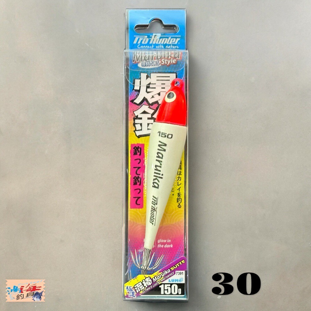 中壢鴻海釣具《PRO HUNTER》 五彩布 日本不銹鋼傘針 透抽泥棒 150g-細節圖7