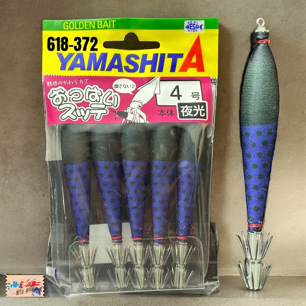 鴻海釣具企業社 《YAMASHITA》4-T2布捲 5入裝 船釣布捲(2)-細節圖4