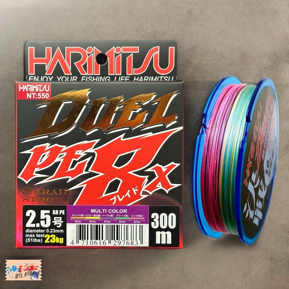 中壢鴻海釣具《HARiMitsu》 決戰-(5色PE)300M 8XPE線 8股 高拉力值＆高滑順度-細節圖7