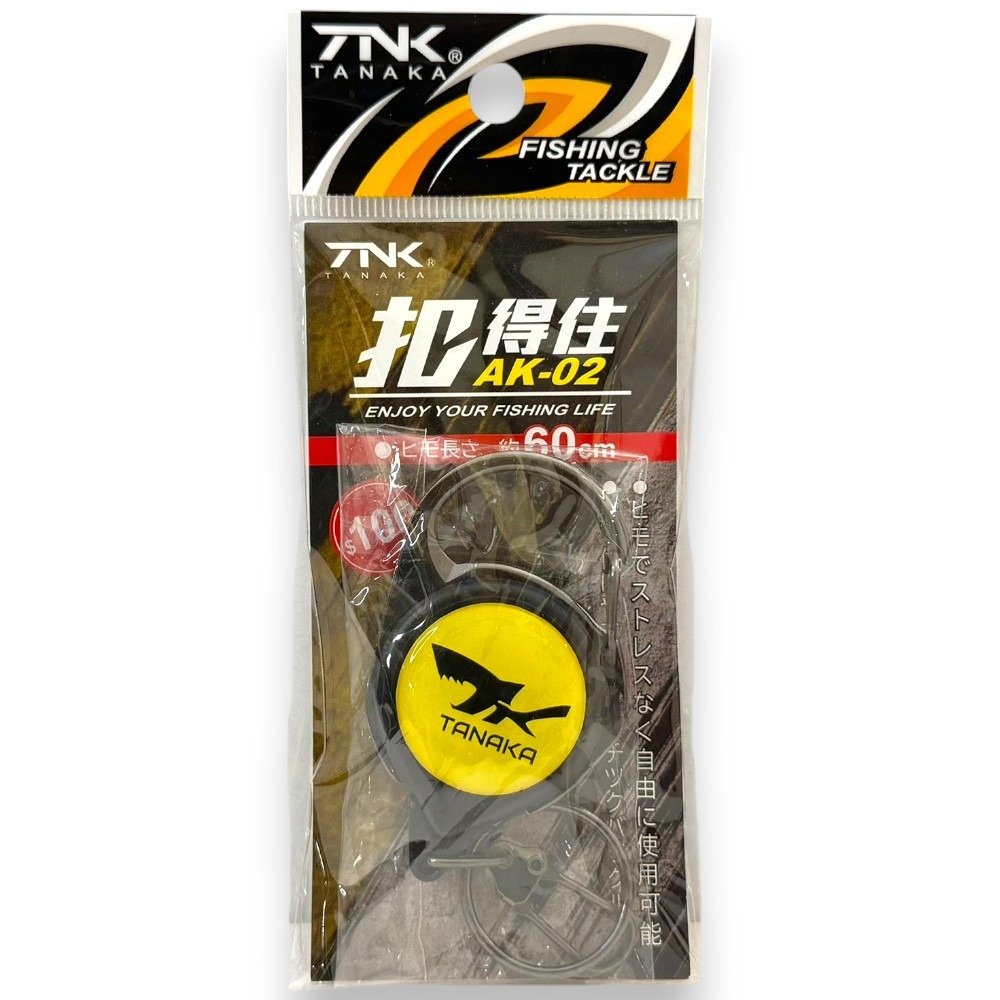 AK-02 扣得住伸縮扣(黃)