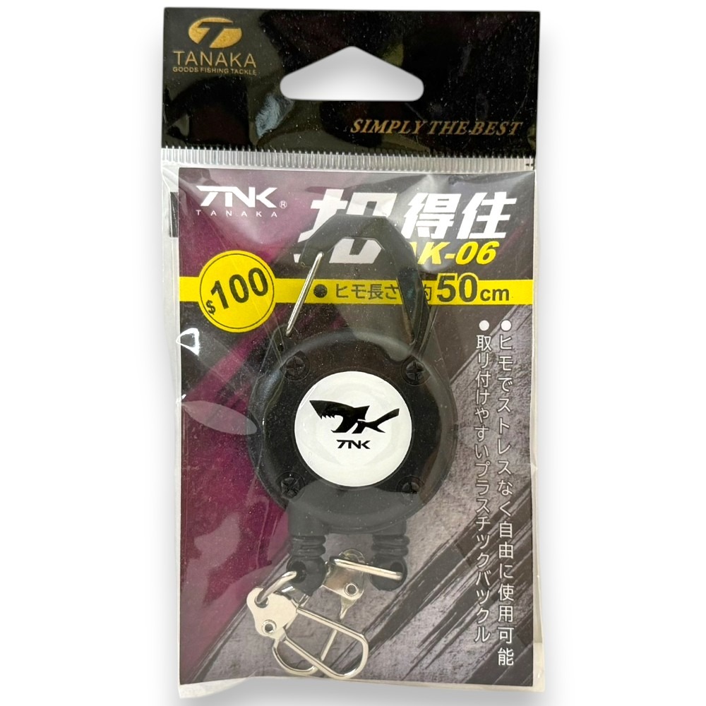 中壢紅海釣具【TANAKA】扣得住 子線夾 伸縮扣-規格圖9