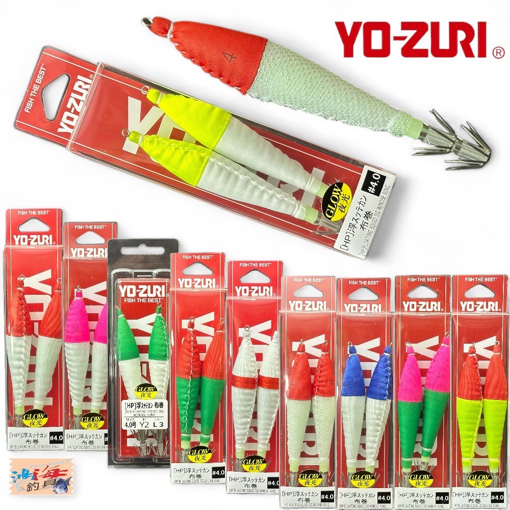 中壢鴻海釣具《YO-ZURI》 A1466- [HP]浮スッテカン TY2 透抽布巻 4.0号(95mm)-細節圖2