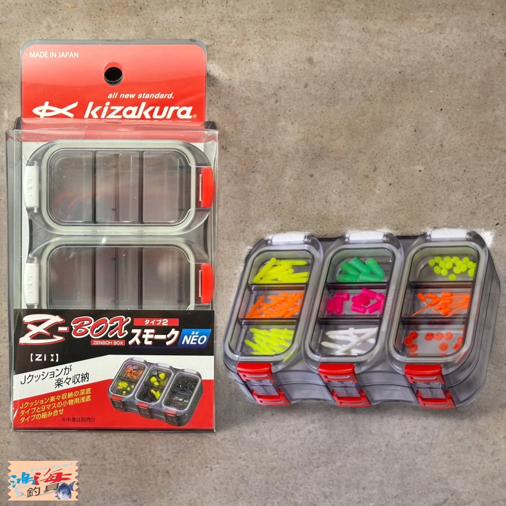 紅海釣具企業社【KIZAKURA】Z-BOX NEO  零件盒 24年新款-細節圖4