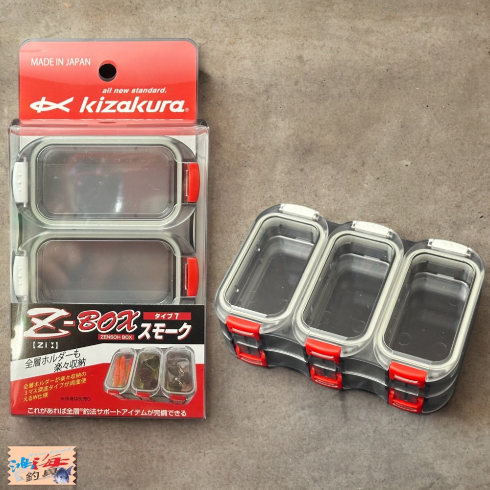 紅海釣具企業社【KIZAKURA】Z-BOX NEO  零件盒 24年新款-規格圖11