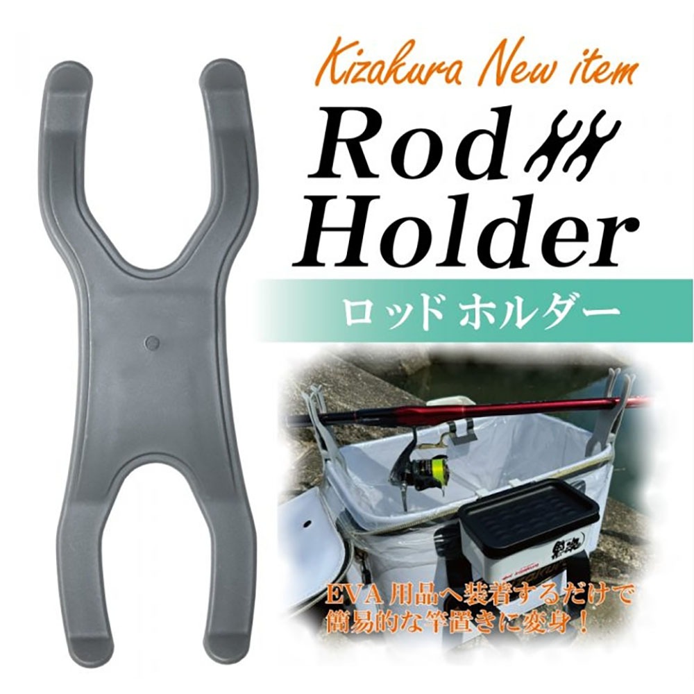 中壢鴻海釣具《KIZAKURA》 Rod Holder 誘餌桶 置竿架-細節圖4