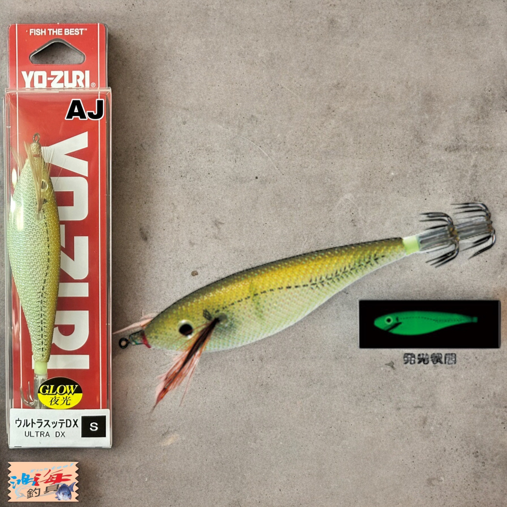 中壢鴻海釣具《YO-ZURI》 A1516 ウルトラスッテ ULTRA DX -S(95mm)透抽布卷 胖胖魚-細節圖3