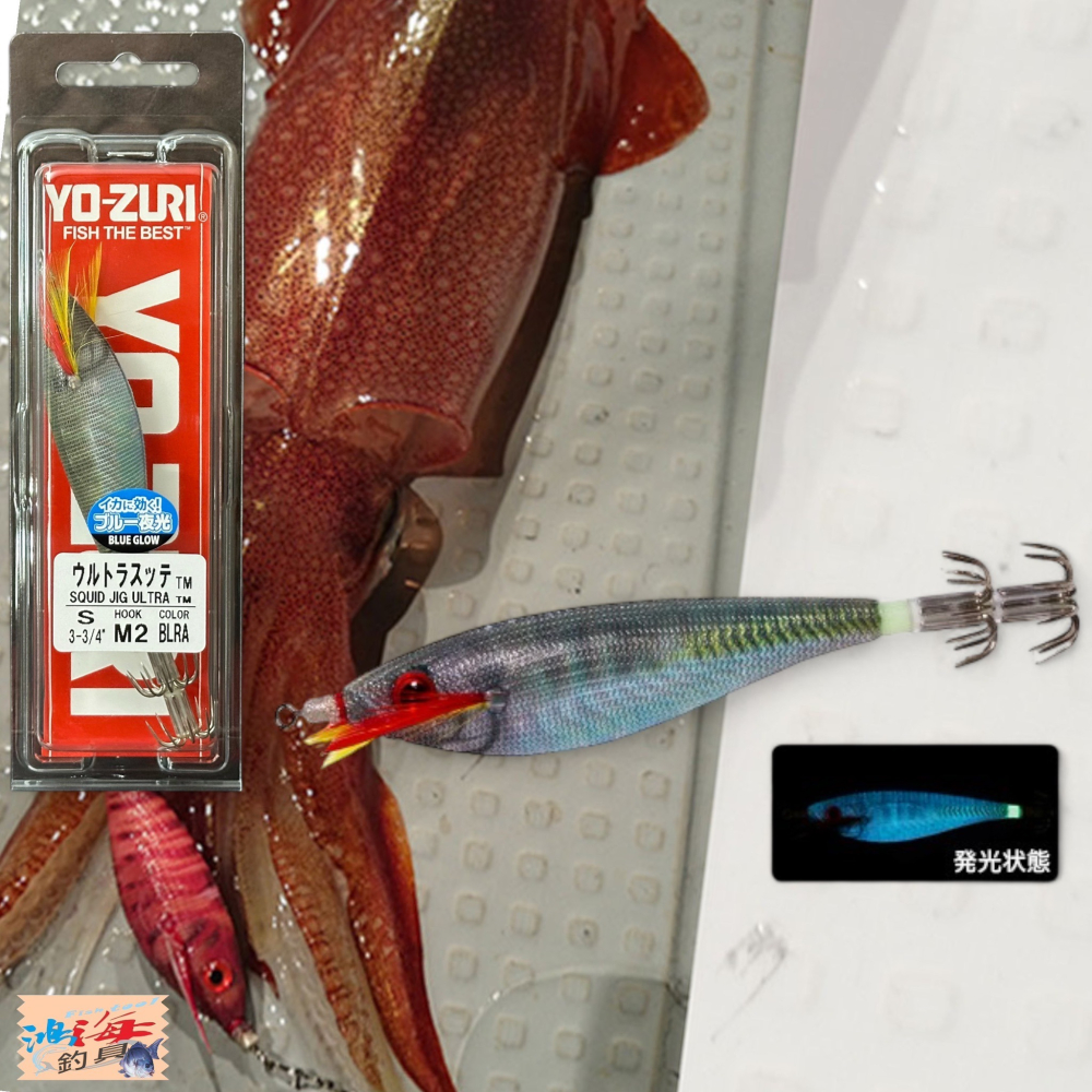 中壢鴻海釣具《YO-ZURI》 A329- ウルトラスッテ 透抽布巻 S(95mm) 胖胖魚-細節圖5