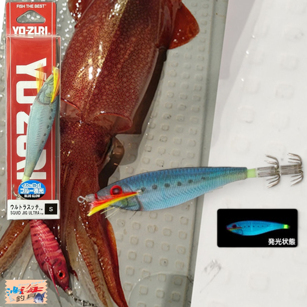 中壢鴻海釣具《YO-ZURI》 A329- ウルトラスッテ 透抽布巻 S(95mm) 胖胖魚-細節圖9