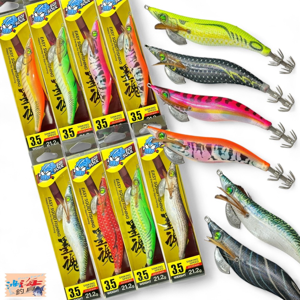 中壢鴻海釣具 墨魂EASY SQUID FISHING 3.5寸 EGI 木蝦 21.2g-細節圖2