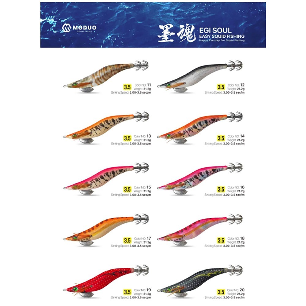 中壢鴻海釣具 墨魂EASY SQUID FISHING 3.5寸 EGI 木蝦 21.2g-細節圖5