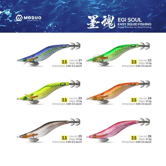 中壢鴻海釣具 墨魂EASY SQUID FISHING 3.5寸 EGI 木蝦 21.2g-細節圖6