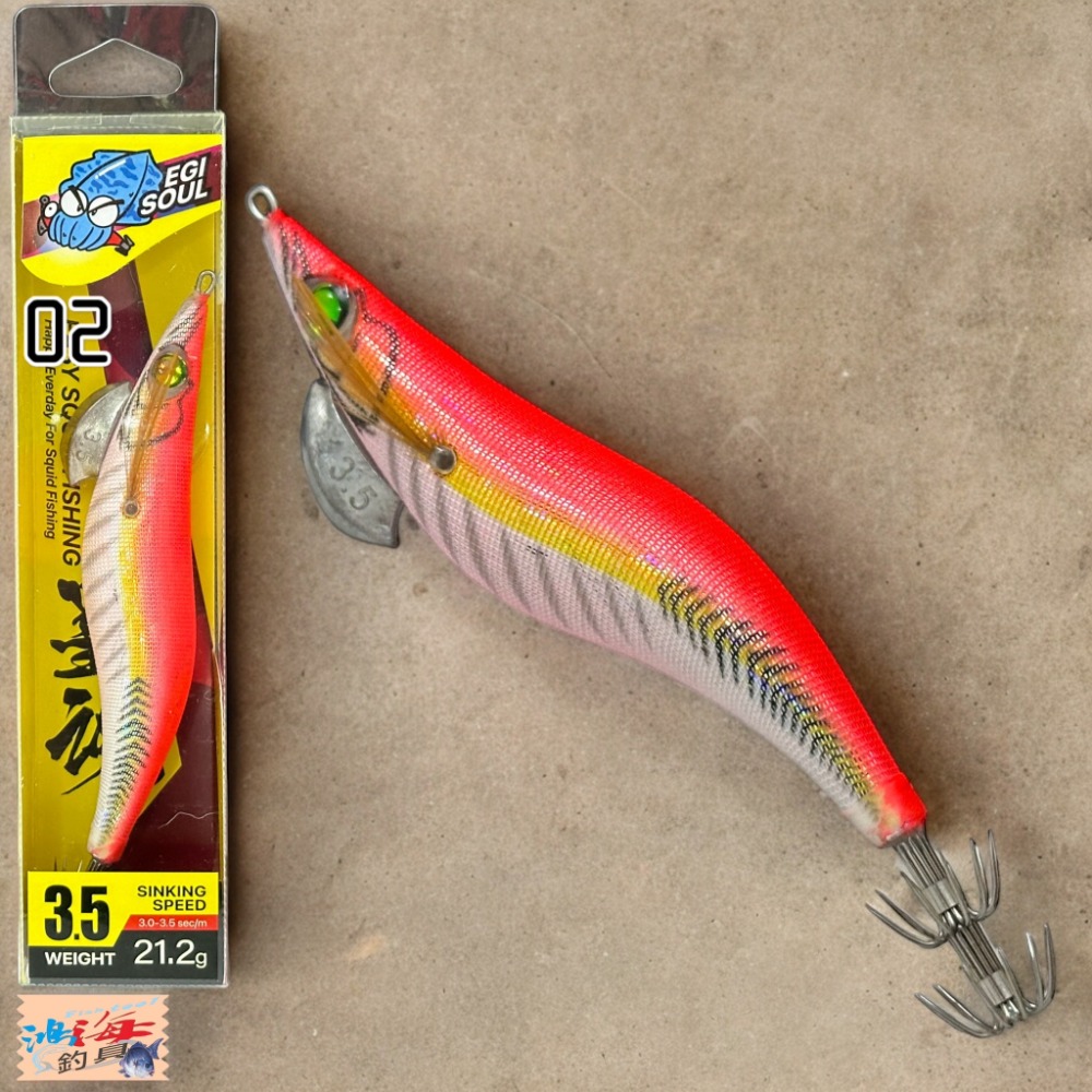 中壢鴻海釣具 墨魂EASY SQUID FISHING 3.5寸 EGI 木蝦 21.2g-規格圖11