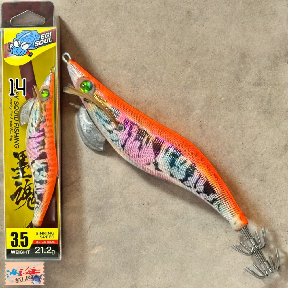中壢鴻海釣具 墨魂EASY SQUID FISHING 3.5寸 EGI 木蝦 21.2g-規格圖11