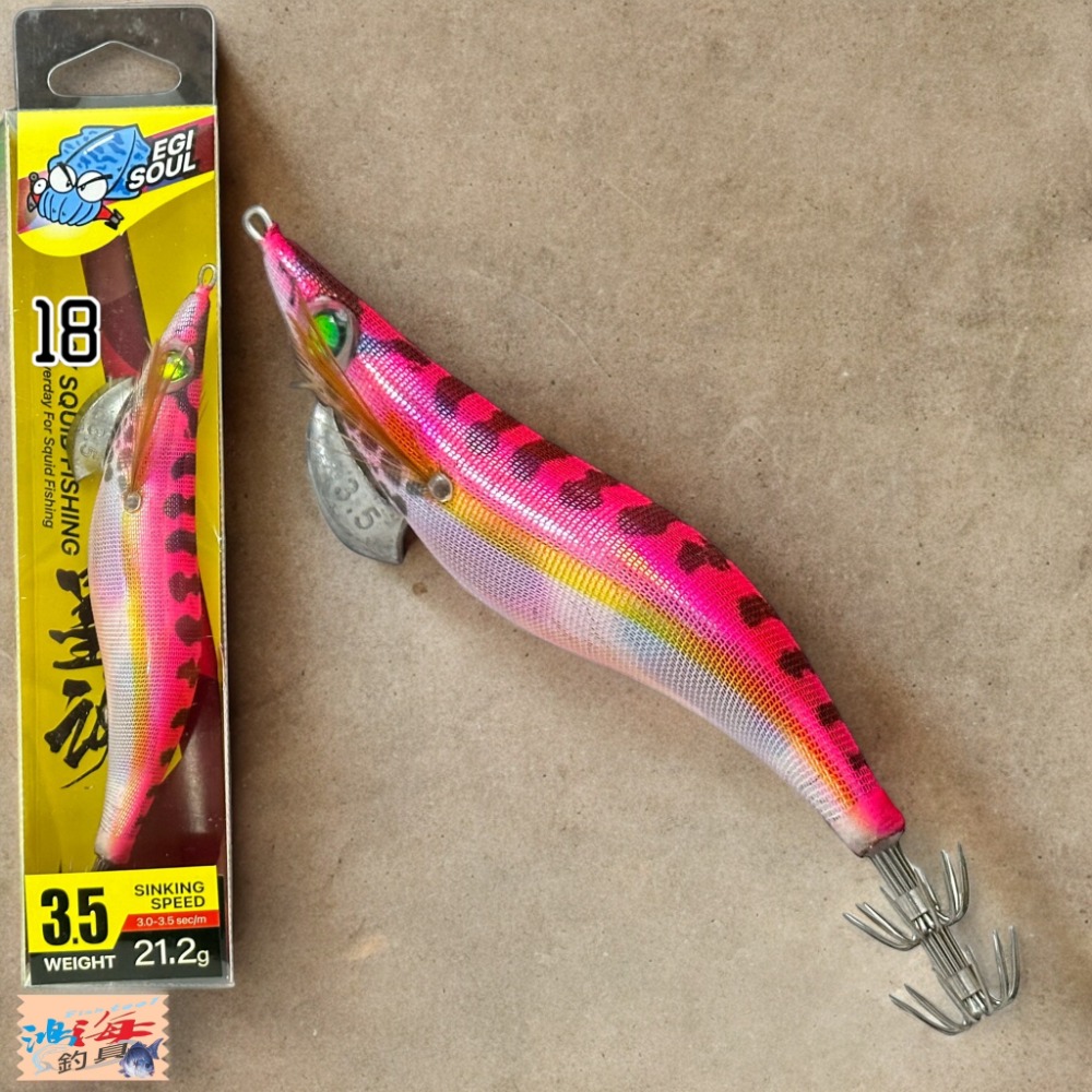 中壢鴻海釣具 墨魂EASY SQUID FISHING 3.5寸 EGI 木蝦 21.2g-規格圖11