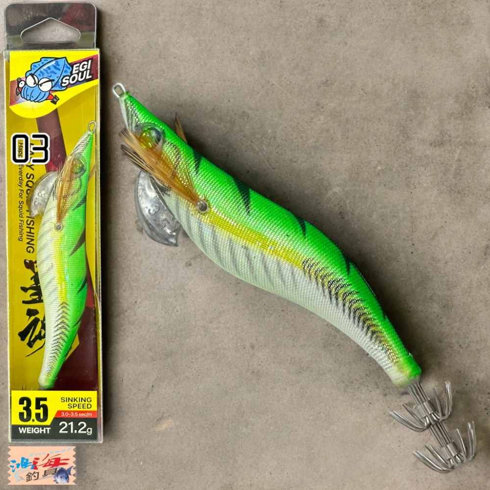 中壢鴻海釣具 墨魂EASY SQUID FISHING 3.5寸 EGI 木蝦 21.2g-規格圖11