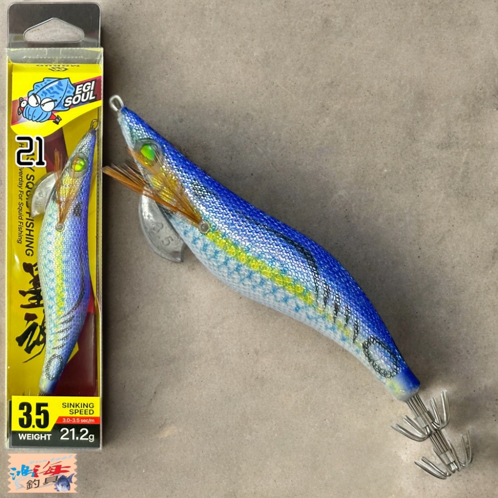 中壢鴻海釣具 墨魂EASY SQUID FISHING 3.5寸 EGI 木蝦 21.2g-規格圖11