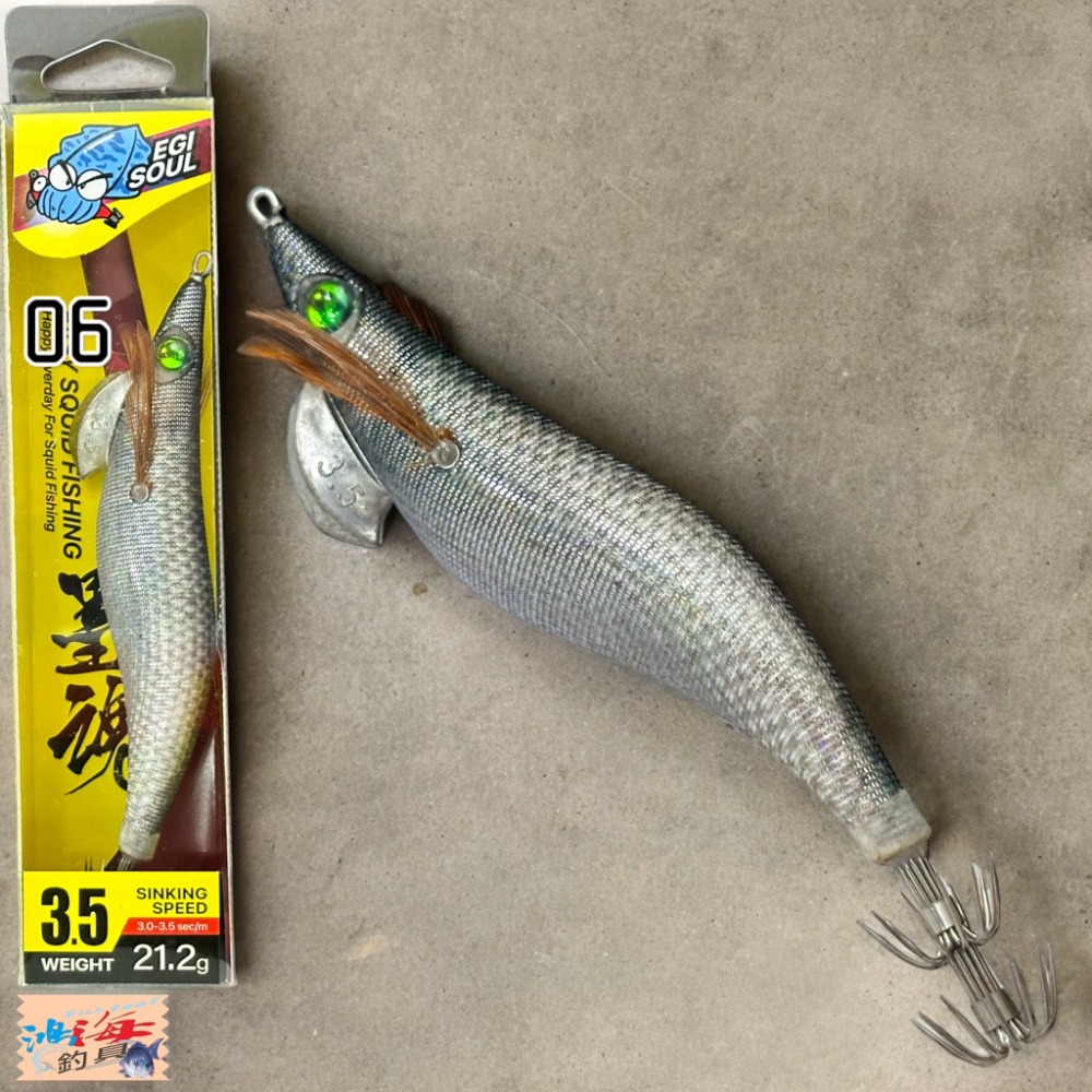 中壢鴻海釣具 墨魂EASY SQUID FISHING 3.5寸 EGI 木蝦 21.2g-規格圖11