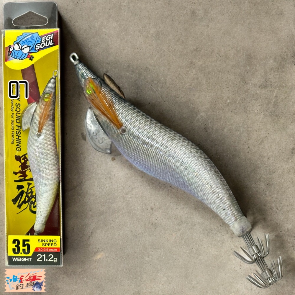 中壢鴻海釣具 墨魂EASY SQUID FISHING 3.5寸 EGI 木蝦 21.2g-規格圖11
