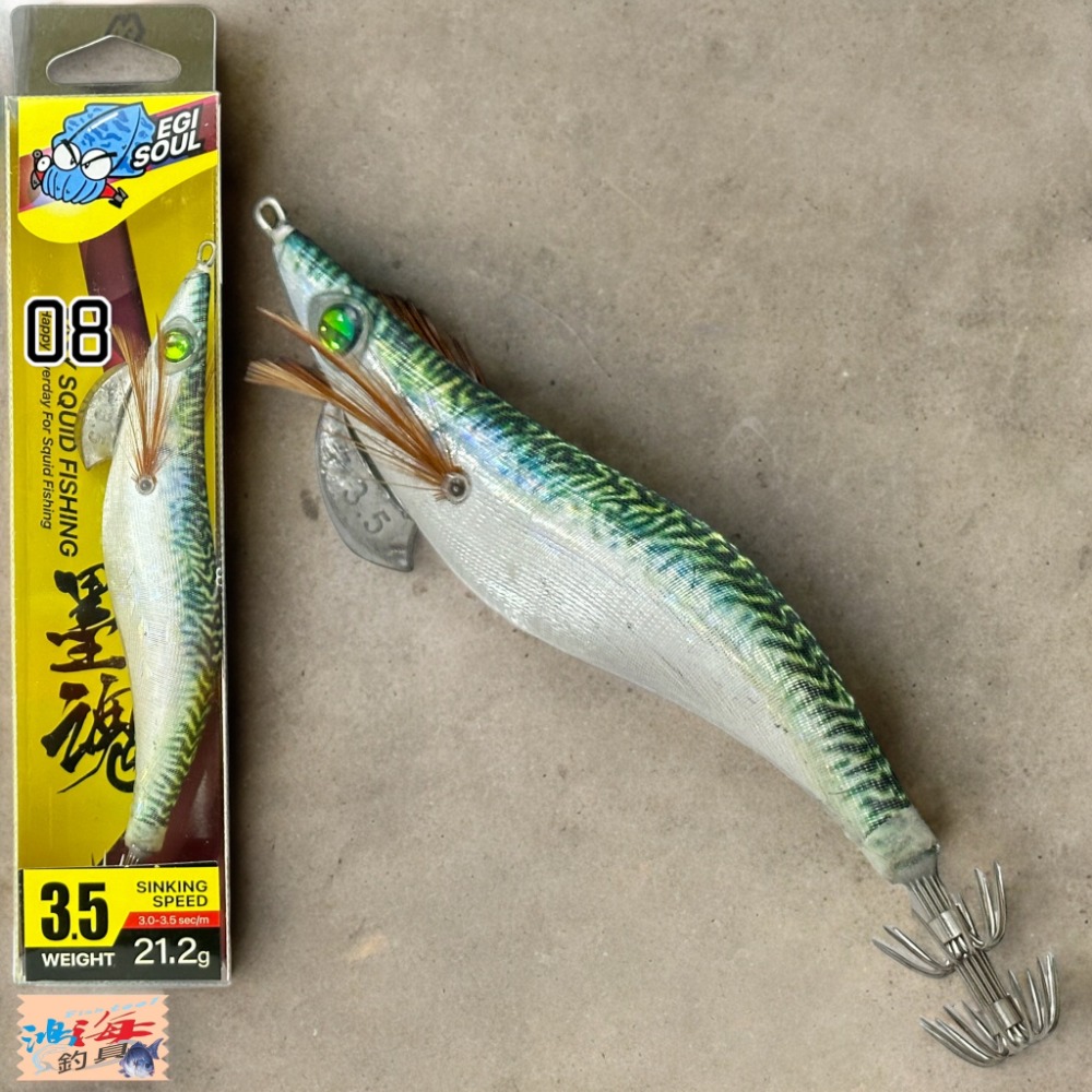 中壢鴻海釣具 墨魂EASY SQUID FISHING 3.5寸 EGI 木蝦 21.2g-規格圖11