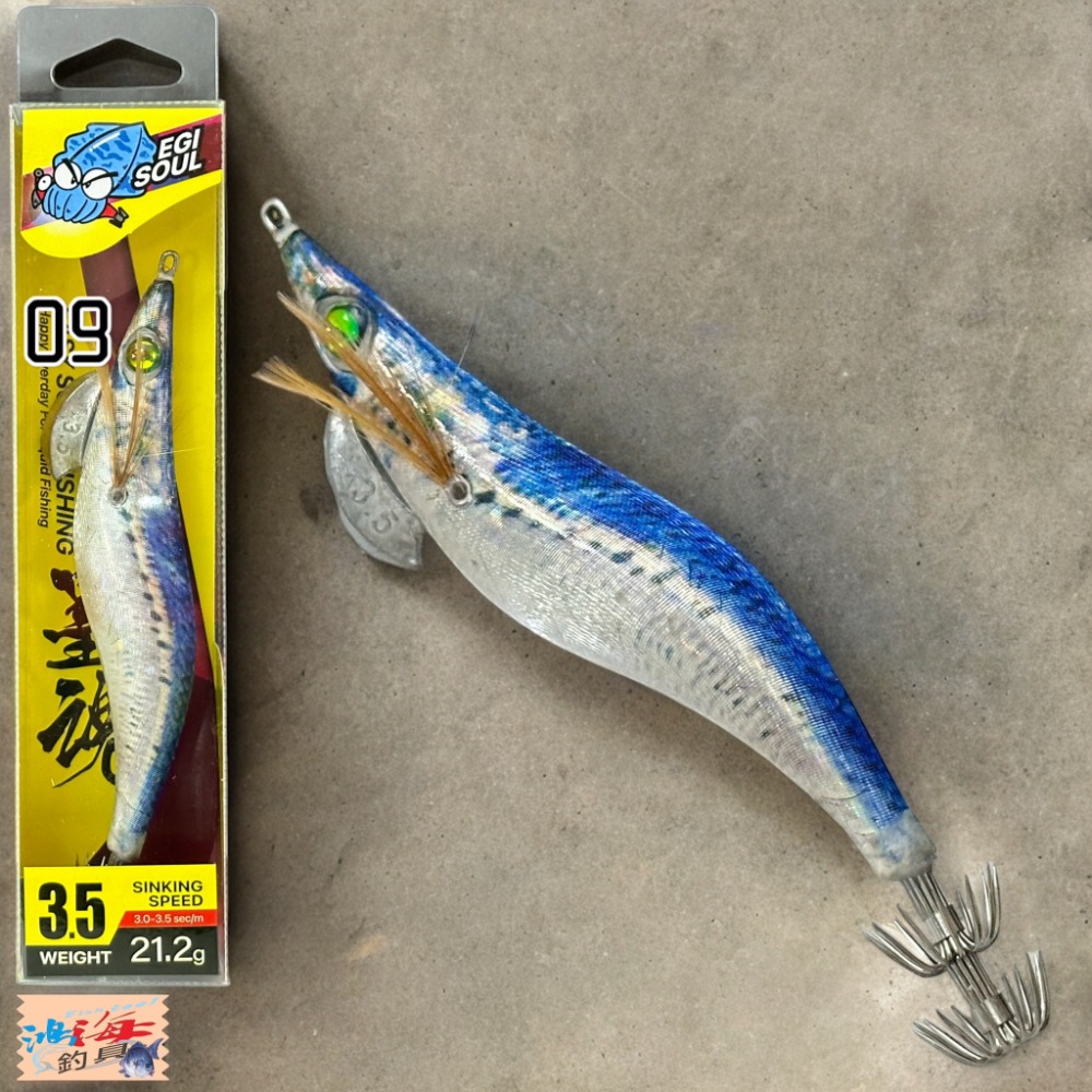 中壢鴻海釣具 墨魂EASY SQUID FISHING 3.5寸 EGI 木蝦 21.2g-規格圖11