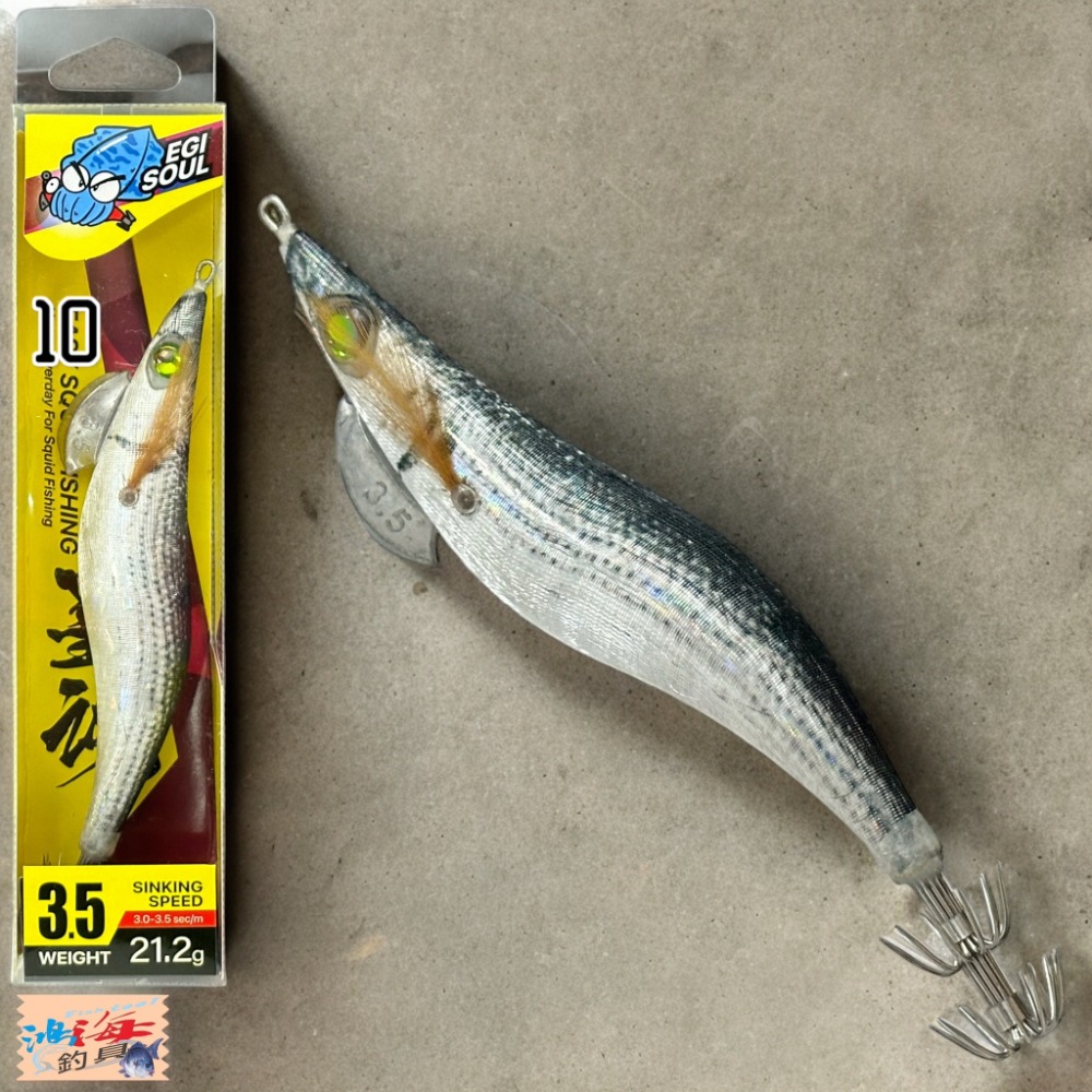 中壢鴻海釣具 墨魂EASY SQUID FISHING 3.5寸 EGI 木蝦 21.2g-規格圖11