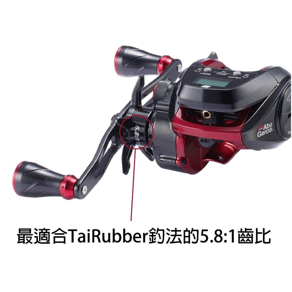 中壢鴻海釣具《ABU》 TAIKHAN DLC 游動丸專用型機 電子數位式捲線器-細節圖6