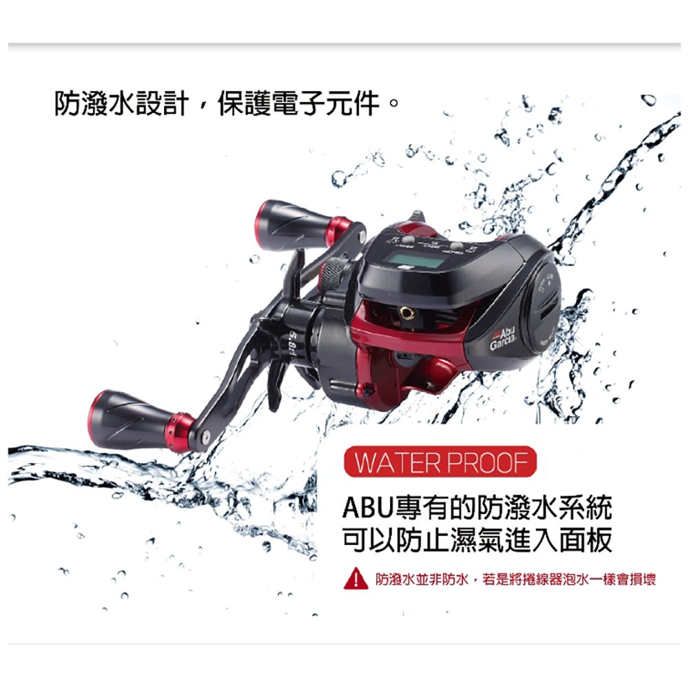 中壢鴻海釣具《ABU》 TAIKHAN DLC 游動丸專用型機 電子數位式捲線器-細節圖8