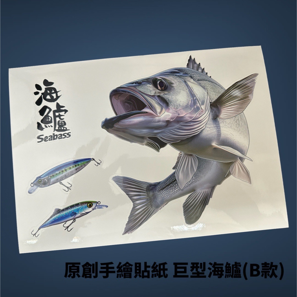 中壢鴻海釣具 原創手繪貼紙 黑鯛 真鯛 巨型黑鯛 冰箱 工具箱 裝飾 魚類防水貼紙-細節圖11