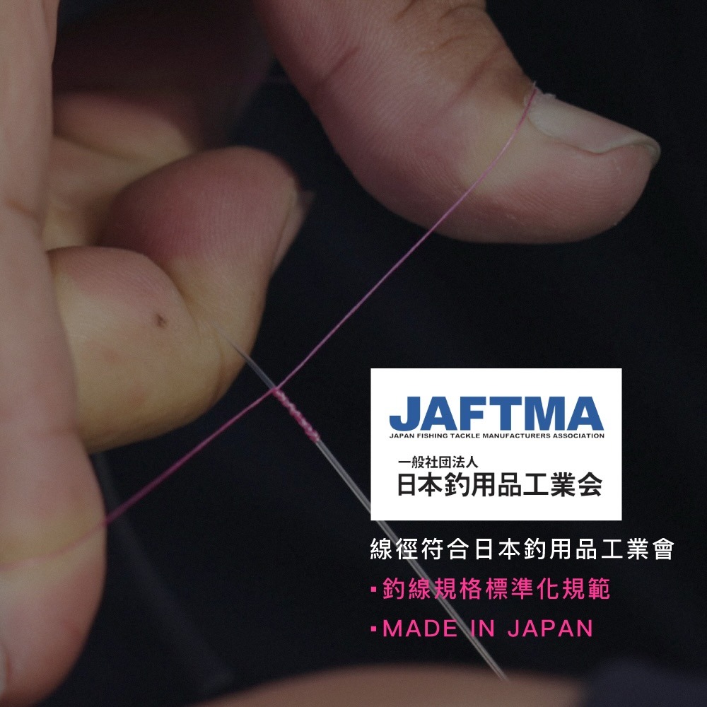 中壢紅海釣具【FENGSHAN 丰山】VIRAL SERISES 丰潮粉 丰潮銀 PE-X8 8股PE線-細節圖5