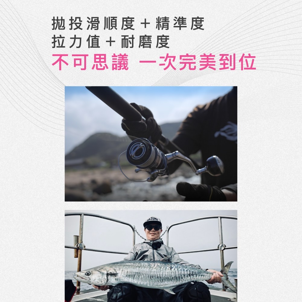 中壢紅海釣具【FENGSHAN 丰山】VIRAL SERISES 丰潮粉 丰潮銀 PE-X8 8股PE線-細節圖6