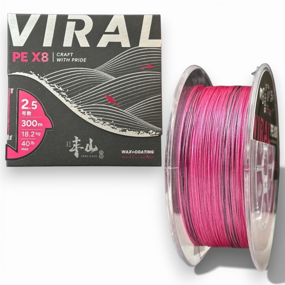 中壢紅海釣具【FENGSHAN 丰山】VIRAL SERISES 丰潮粉 丰潮銀 PE-X8 8股PE線-規格圖10