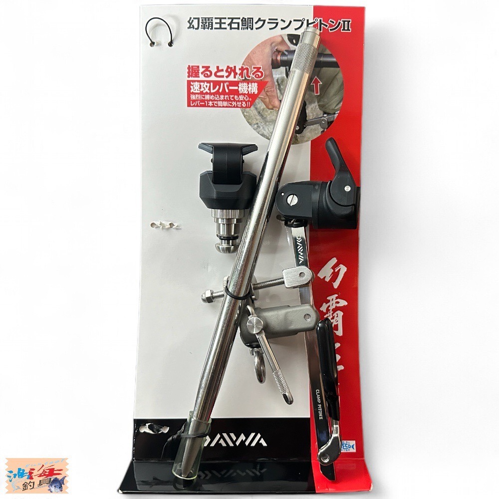 中壢鴻海釣具《DAIWA》  幻霸王 CLMAPITON Ⅱ 置竿架-細節圖2