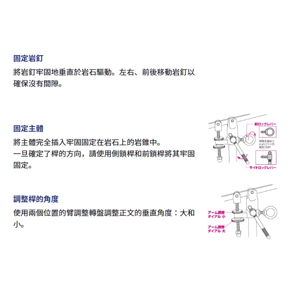 中壢鴻海釣具《DAIWA》  幻霸王 CLMAPITON Ⅱ 置竿架-細節圖6