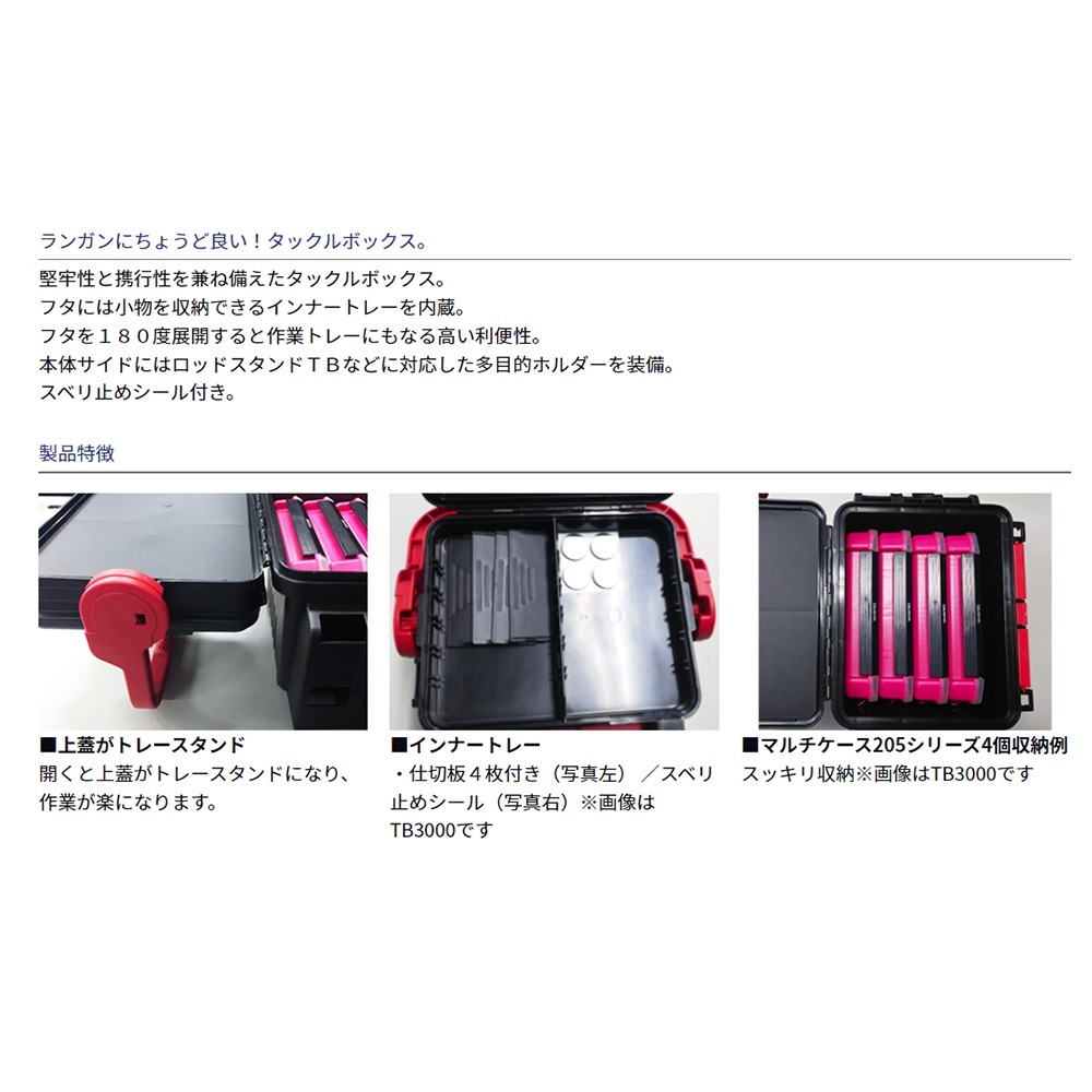 中壢鴻海釣具《DAIWA》 TACKLE BOX TB3000 TB4000 紅黑色 黑/綠 工具箱-細節圖6