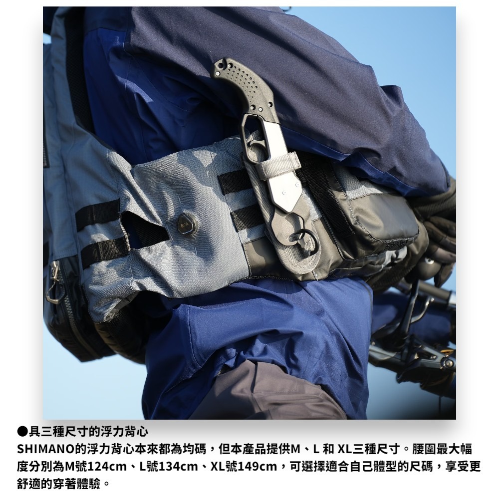 中壢紅海釣具【SHIMANO】VF-274W 黑色浮力釣魚背心 路亞救生背心-細節圖11