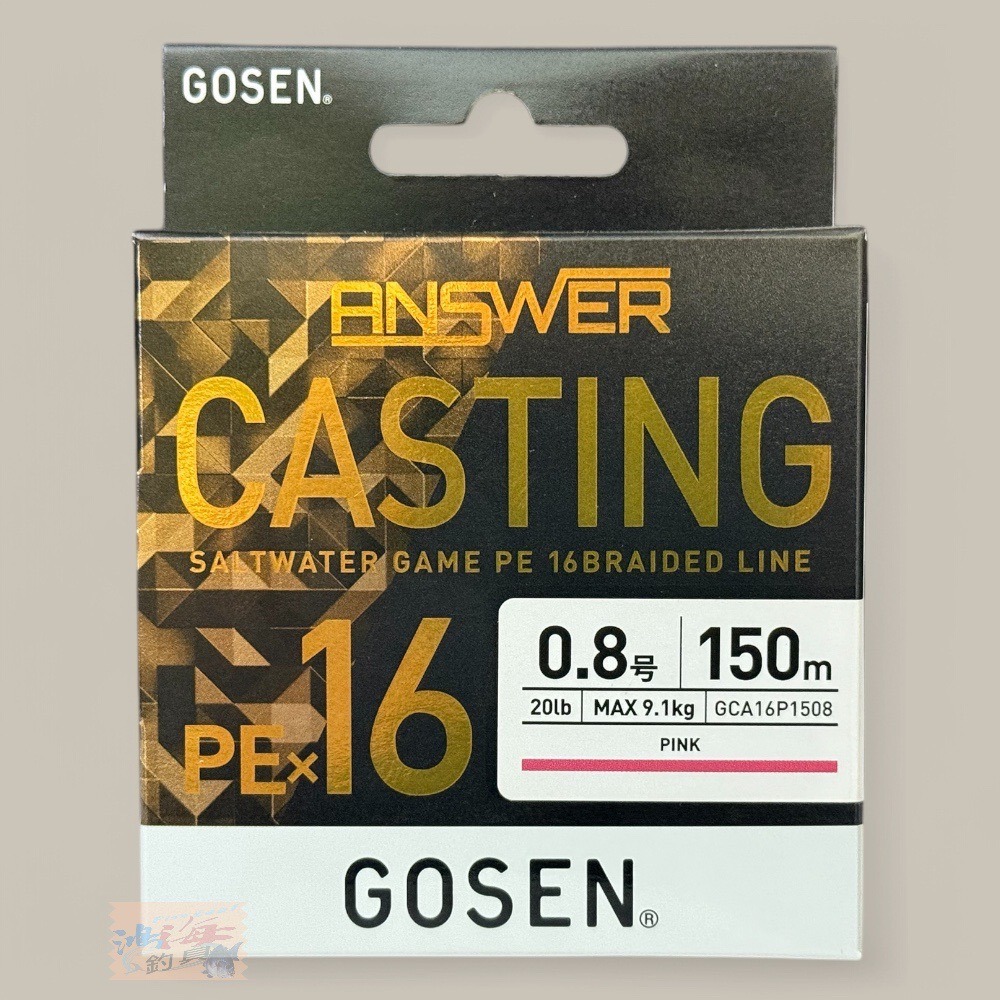 紅海釣具企業社【GOSEN】ANSWER CASTING PE×16(16股PE線) 船釣 軟絲 淡水路亞 磯釣-規格圖6