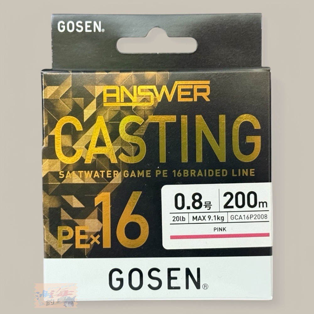 紅海釣具企業社【GOSEN】ANSWER CASTING PE×16(16股PE線) 船釣 軟絲 淡水路亞 磯釣-規格圖6