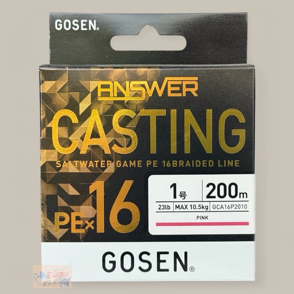 紅海釣具企業社【GOSEN】ANSWER CASTING PE×16(16股PE線) 船釣 軟絲 淡水路亞 磯釣-規格圖6