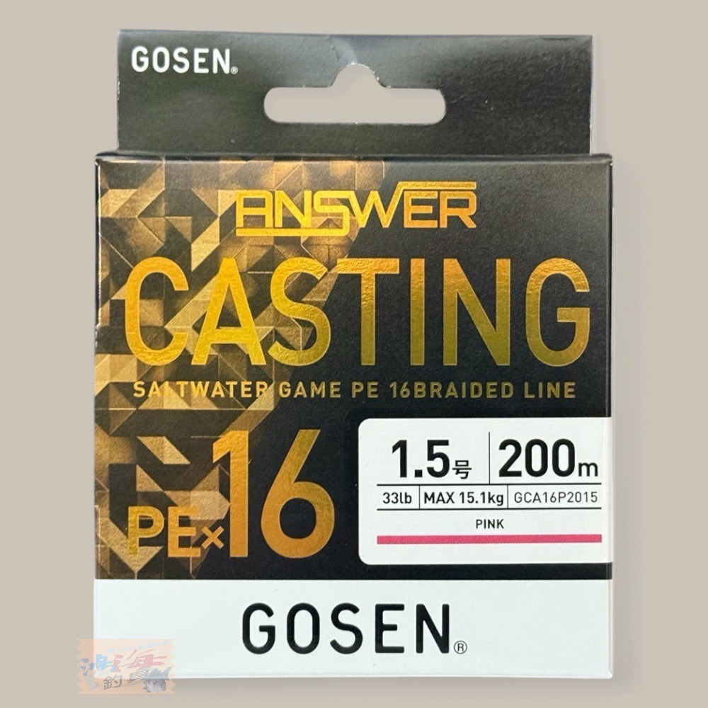 紅海釣具企業社【GOSEN】ANSWER CASTING PE×16(16股PE線) 船釣 軟絲 淡水路亞 磯釣-規格圖6