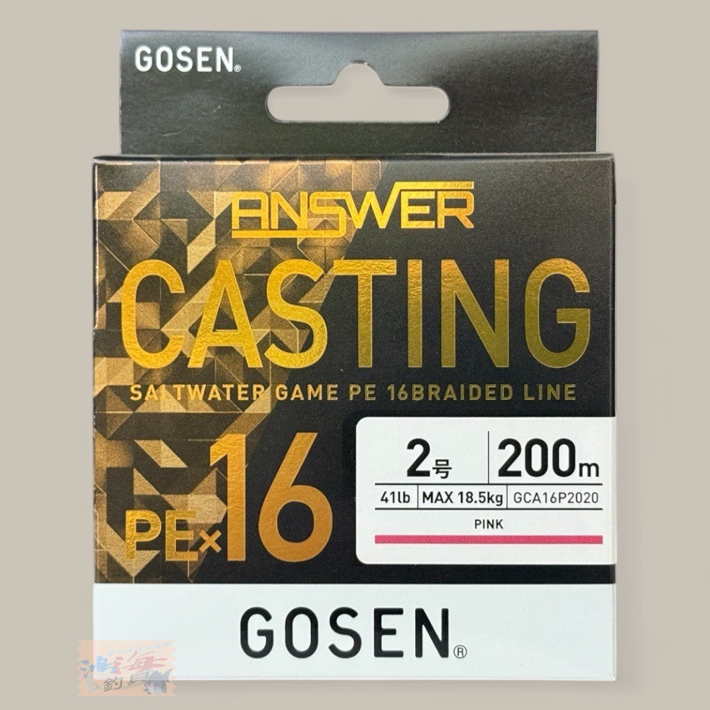 紅海釣具企業社【GOSEN】ANSWER CASTING PE×16(16股PE線) 船釣 軟絲 淡水路亞 磯釣-規格圖6