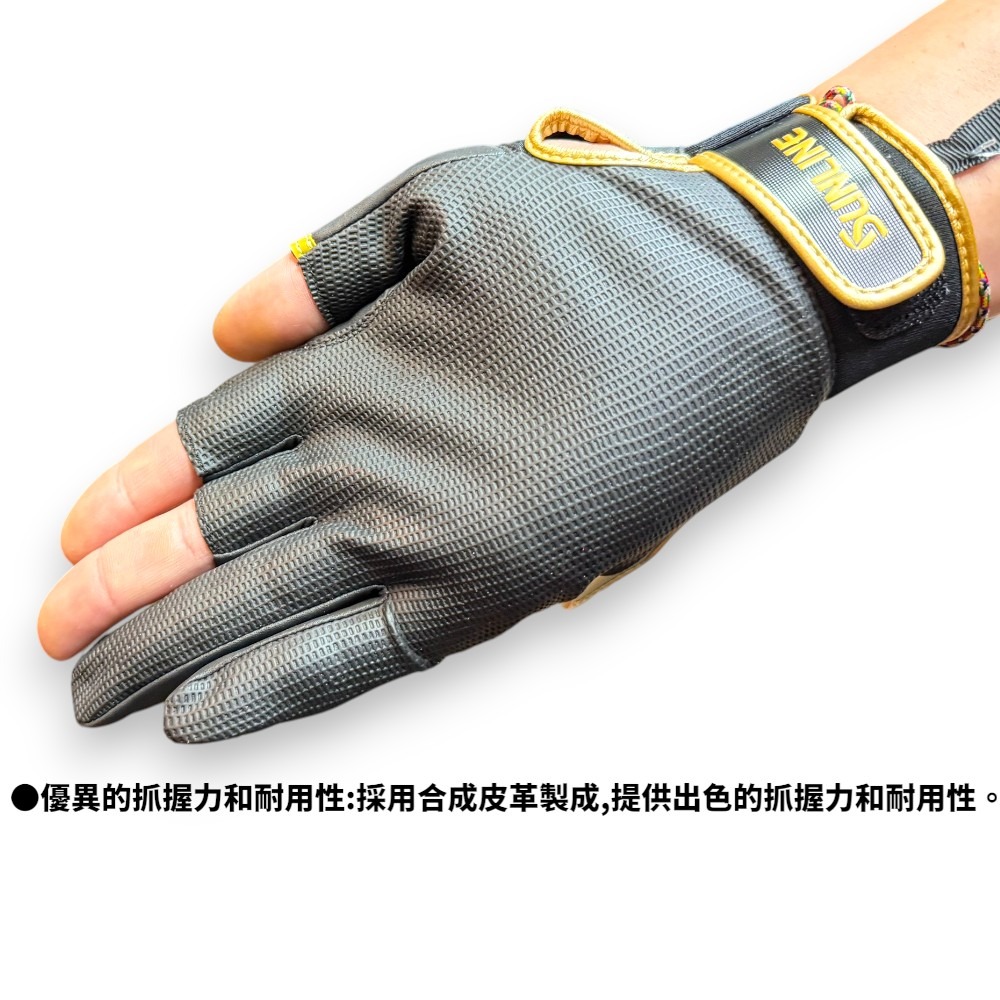 中壢紅海釣具【SUNLINE】SUG-240 金獅3指釣魚手套 (25年秋冬款)-細節圖5